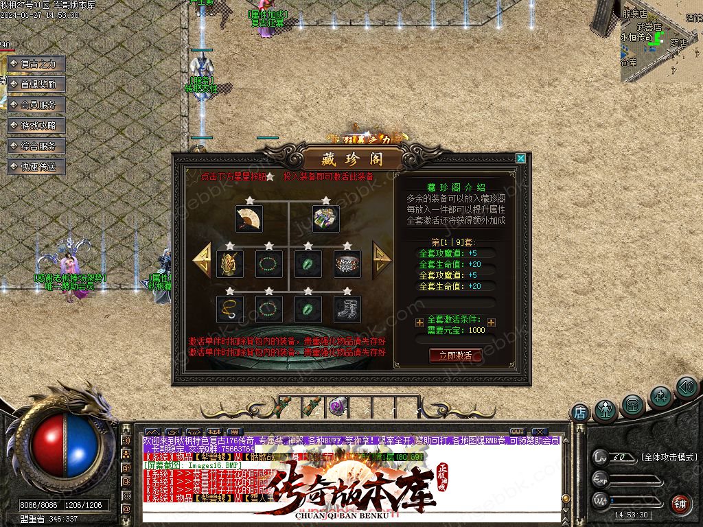传奇新手玩家开荒选道士就对了