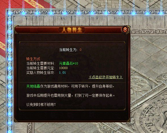 6.png
