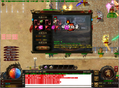 热血合击白日门怎么去