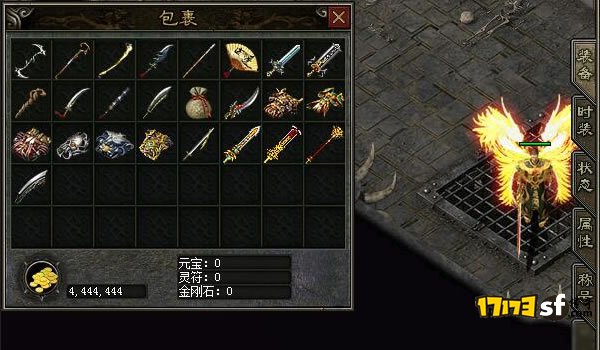 170传奇法师雷电术强技能 火墙持续时间