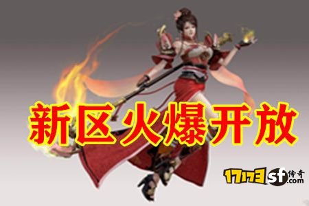 传奇盟重土城隐藏地图攻略