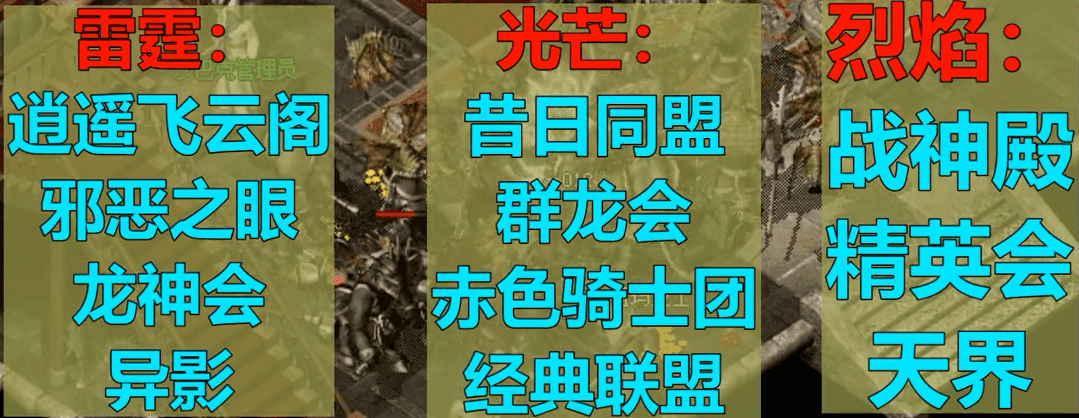 传奇游戏中的幸运属性怎么打造？