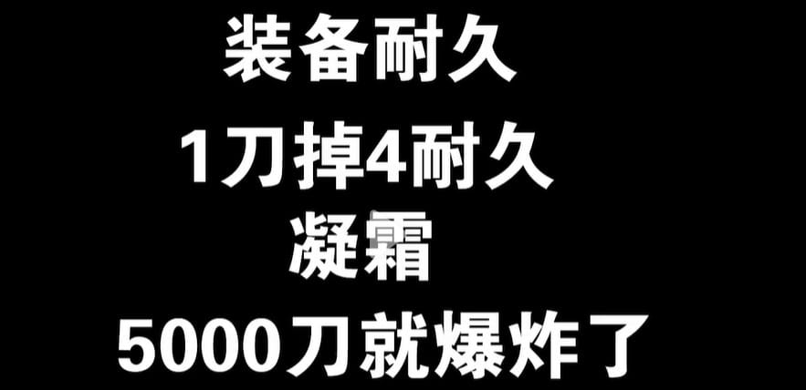 神将传奇百鸟朝凤枪属性介绍