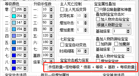 热血传奇法师+法师组合pk实力如何呢？