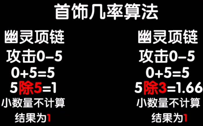 传奇三绝情塔怪什么攻击