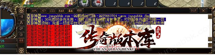 传奇为什么说瞬息移动是鸡肋技能？