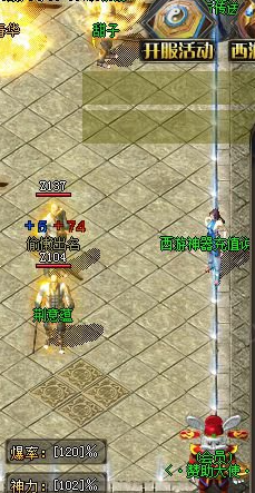 1.76合击传奇道士如何快速升级?