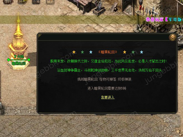 如何判断自己的佣兵是否强大？