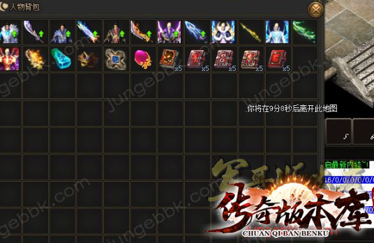 传奇新服网三千世界的声望玩法是什么