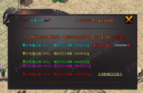 打金传奇游戏玩家如何超越对手?