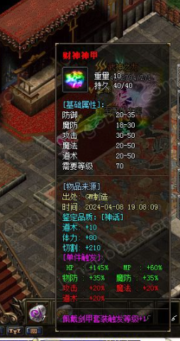 112.png