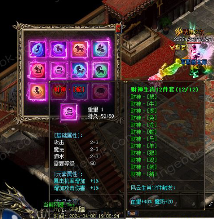 传奇游戏中如何找师傅?