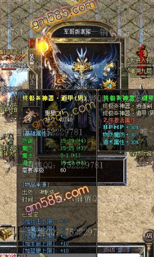单职业私服的战士职业，如何学习基础技能