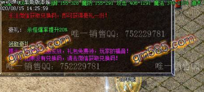 轻变传奇的攻略，萌新小白一定要看看