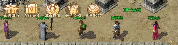超变传奇私服法则介绍了魂骨金身