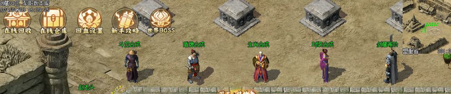 分析迷失传奇玩家加点对职业发展的作用