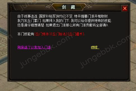 传奇私服选择攻击地点也是取胜的主要手段