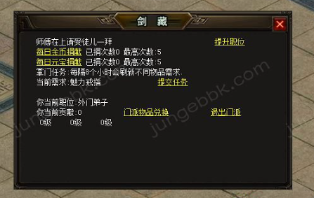 关于传奇私服尸王殿的事