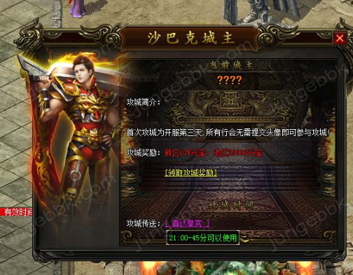 法师最佳升级地点是在哪里?