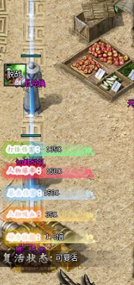 1.76复古传奇小极品里的那些事
