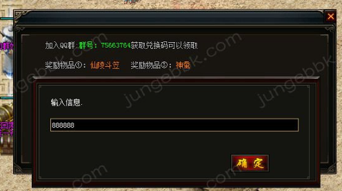 sf999的沉默霸业版本中类似蚂蚁的怪物是什么？适合刷怪吗？