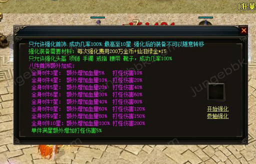 超变热血传奇可以获得双倍经验吗？有哪些方法？