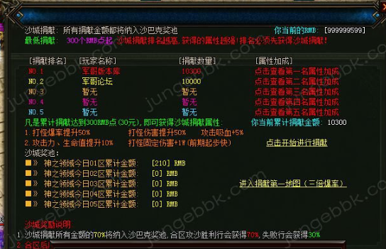 1.80传奇私服发布网哪个地图适合狩猎？