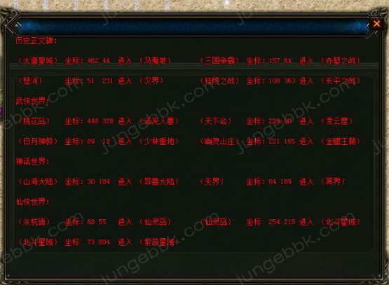神器传奇有没有卡元素勋章的办法呢?