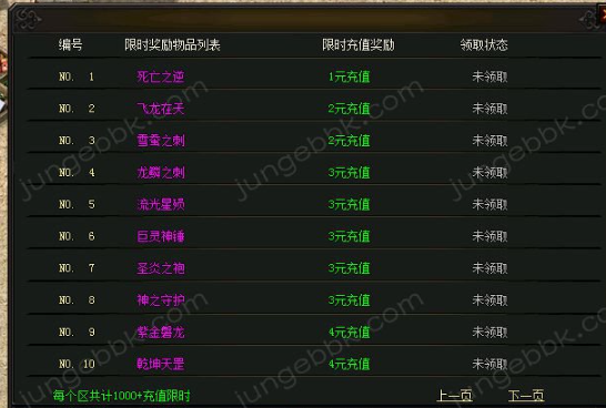 复古传奇沙巴克影之道为什么适合练级打宝？