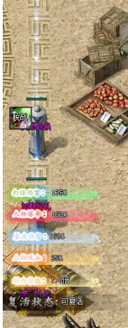 176精品传奇道士如何与法师pk?