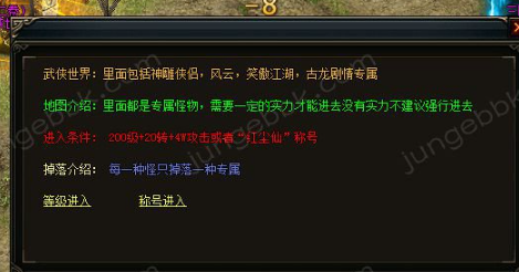 好的单职业传奇游戏也会有礼物。