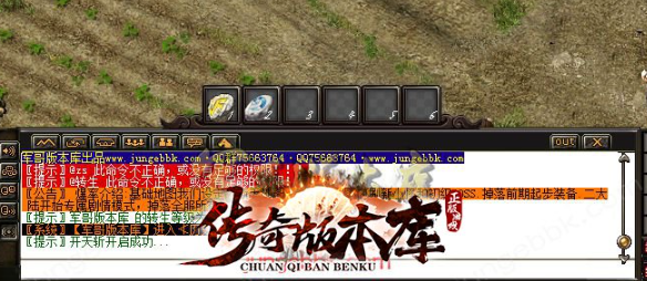 今天新开传奇金币的主要作用是什么?