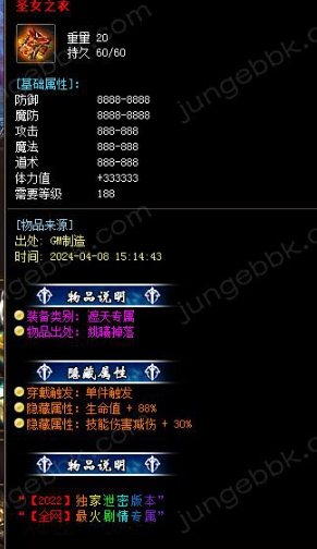 今天新开传奇金币的主要作用是什么?